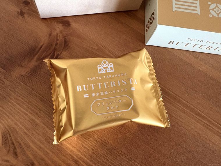 東京高輪バタリスタ ブリュレバタータルトの個包装