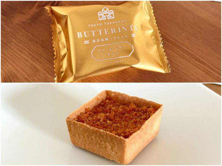 東京高輪バタリスタ ブリュレバタータルトのパッケージと実物