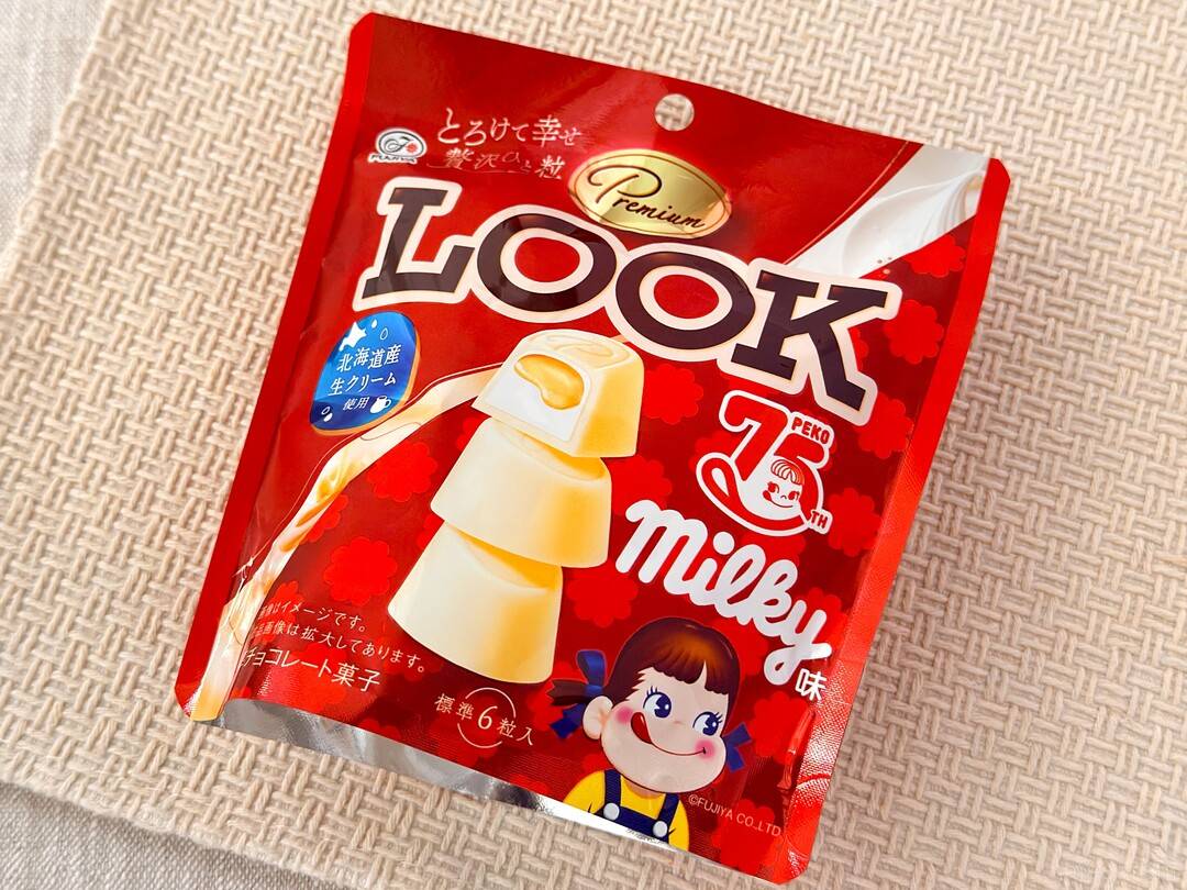 ひと粒で味わう贅沢。ミルキーコラボの「プレミアムルック」が期待以上