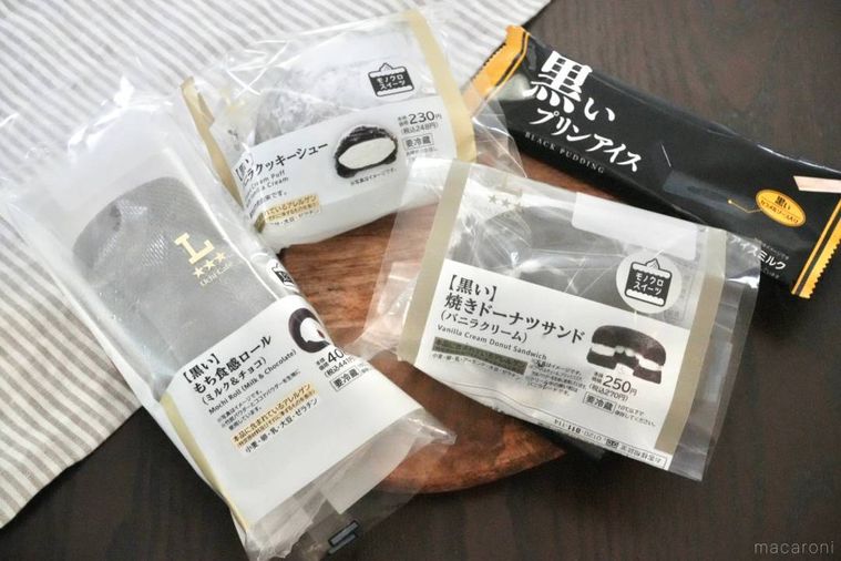 ブラックフライデーにちなんだ真っ黒なアイスとクッキーシュークリームとドーナツサンドとロールケーキ