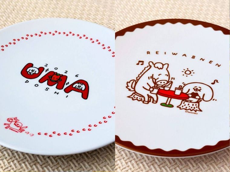 セブンイレブンの2026年福袋のニューイヤープレート2個セット