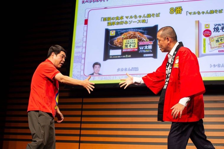 じゃんけんをしているタカアンドトシ