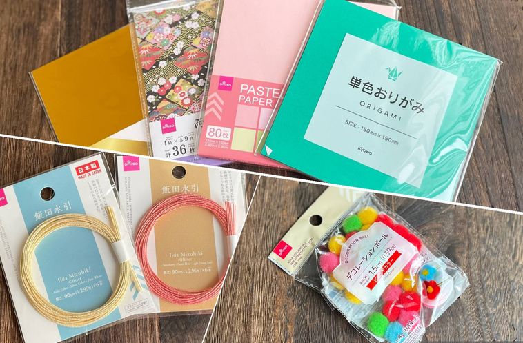 折り紙で作る門松の材料