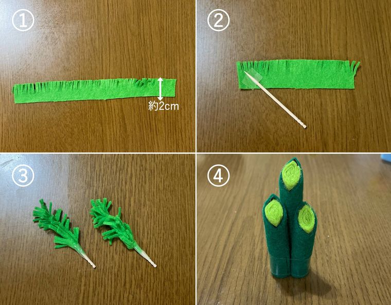 フェルト門松の作り方をコラージュで解説