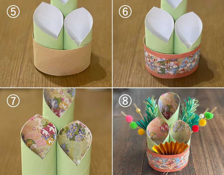 トイレットペーパーの芯で作る門松の手順