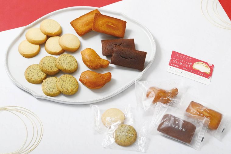 5. ピネード福袋