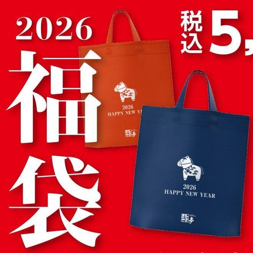 2026年あみやき亭の福袋は中部限定豪華特典とお得な中身とは