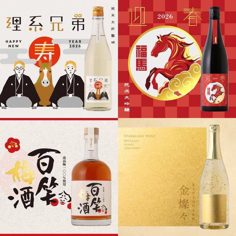 福袋記念商品一例