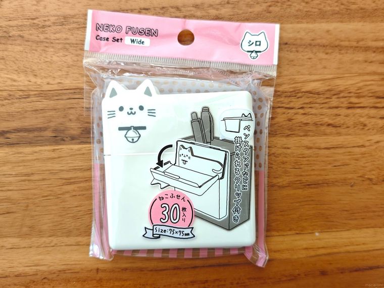 ねこふせんケースセット ワイド WHが机の上に置いてある