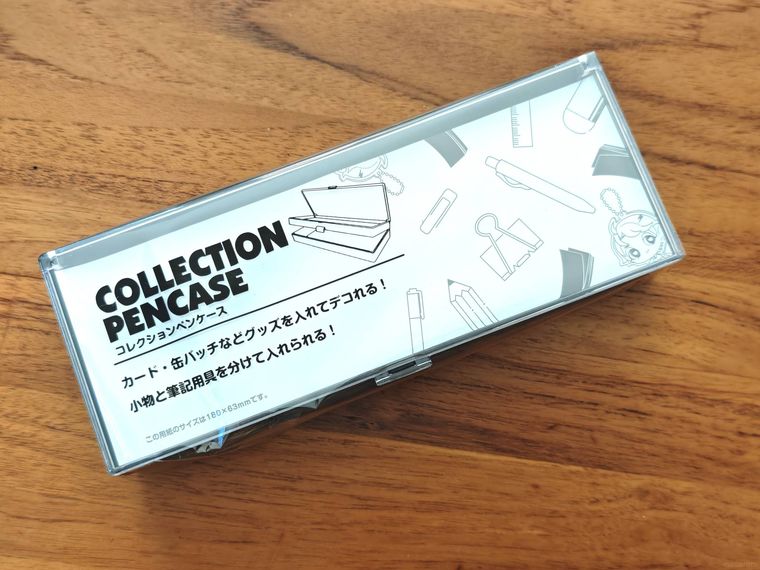 コレクションペンケースが机の上に置いてある