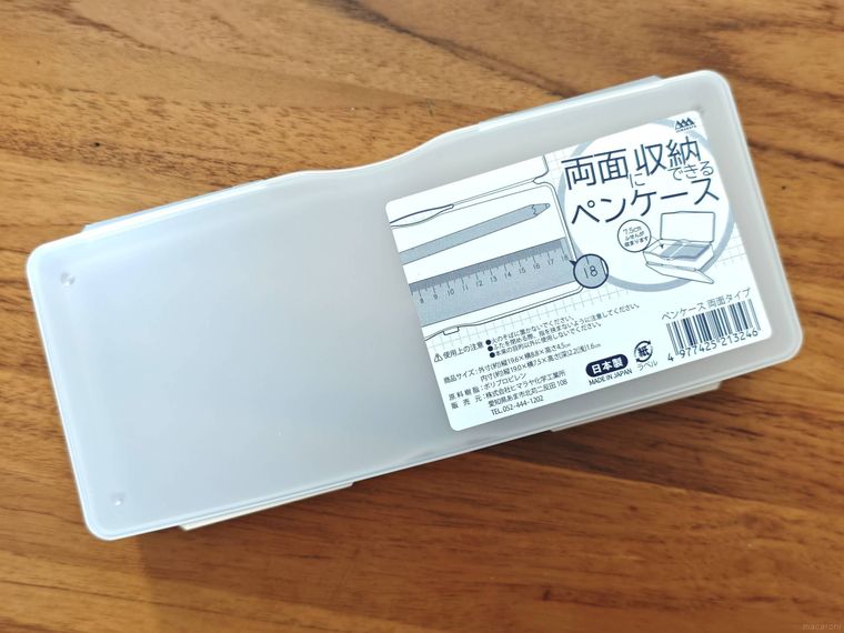 両面に収納できるペンケースが机の上に置いてある