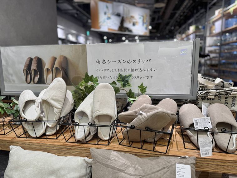 スタンダードプロダクツのスリッパ売り場