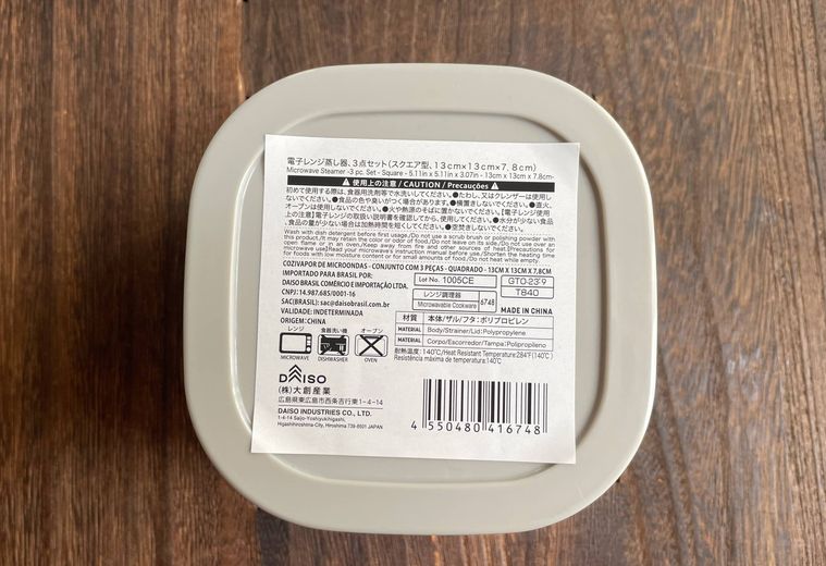 レンジ蒸し器の底に貼られた注意書き