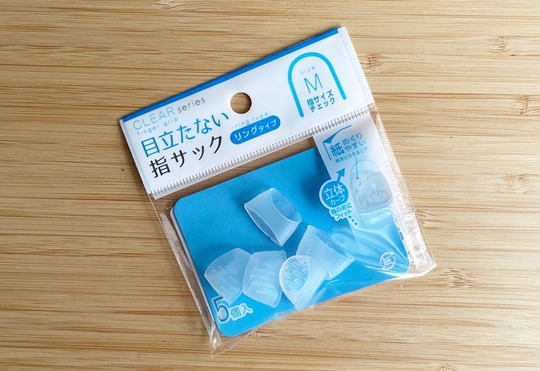 セリアの目立たない指サック