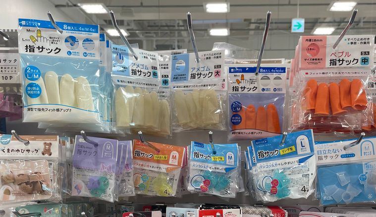 セリアの指サック売り場