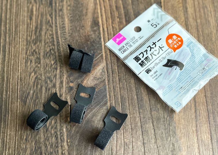 ダイソーの面ファスナー結束バンド黒、5本