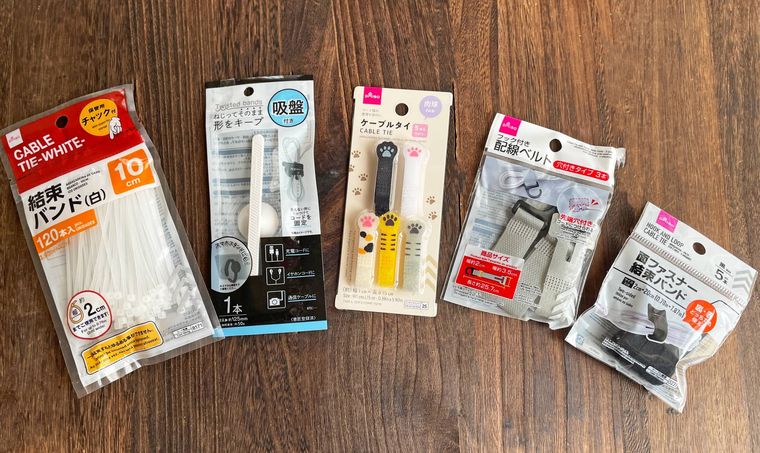 ダイソーの結束バンド5点を並べた写真