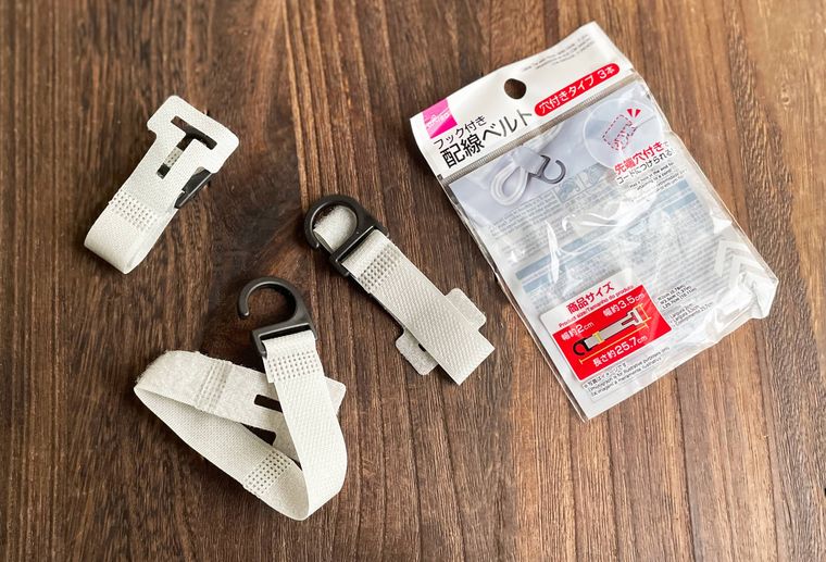 ダイソーのフック付き配線ベルト