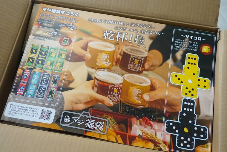 ダンボールの中身