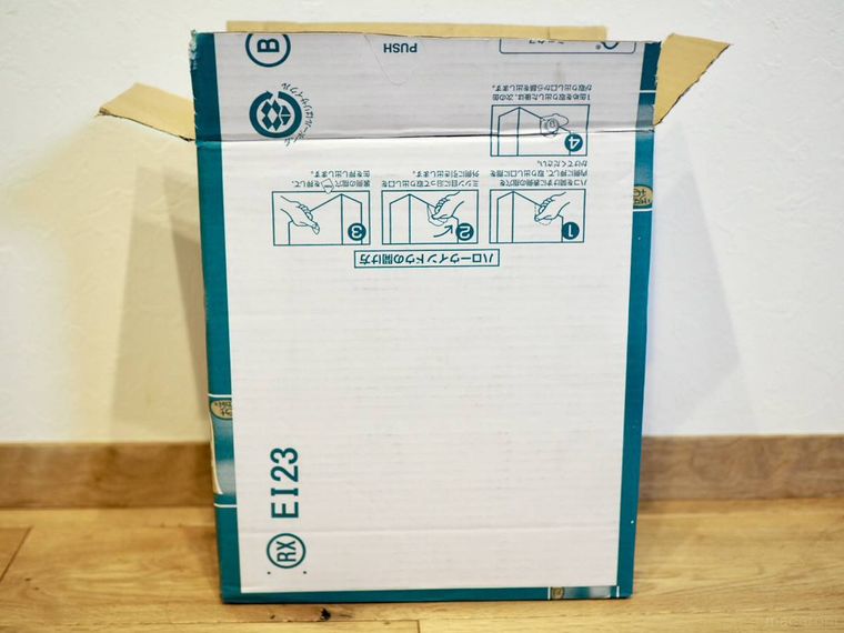 ダンボールのサイズを整えたところ