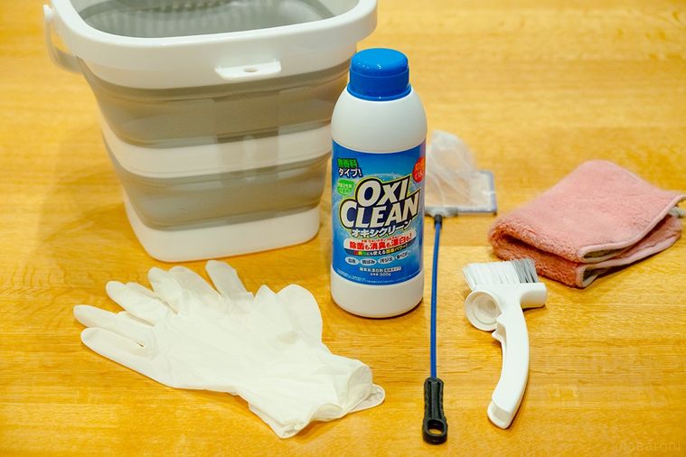 オキシクリーン、バケツ、ゴム手袋、ゴミ取り用ネット、ブラシ、雑巾を並べて置かれている