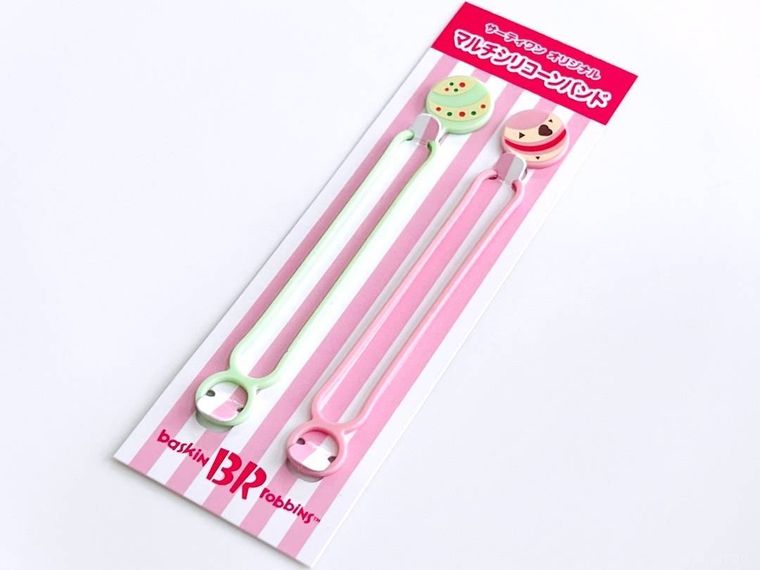 サーティワン福袋2026のマルチシリコーンバンド