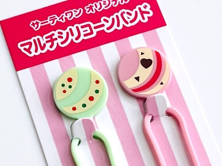 サーティワン福袋2026のマルチシリコーンバンド