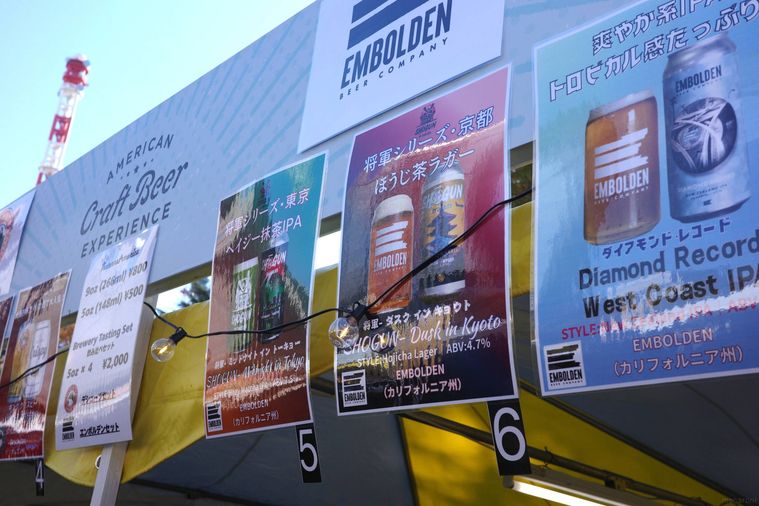 ビールのポップ