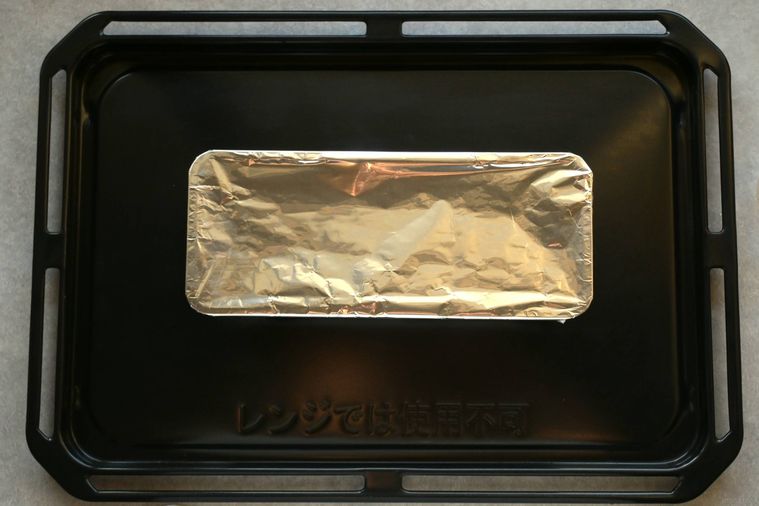 アルミホイルで蓋をしたパウンド型がオーブンの天板に置いてある