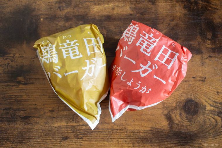 ケンタッキーフライドチキンケンタの鶏竜田バーガーとケンタの鶏竜田バーガーピリ辛しょうがが並んでいる