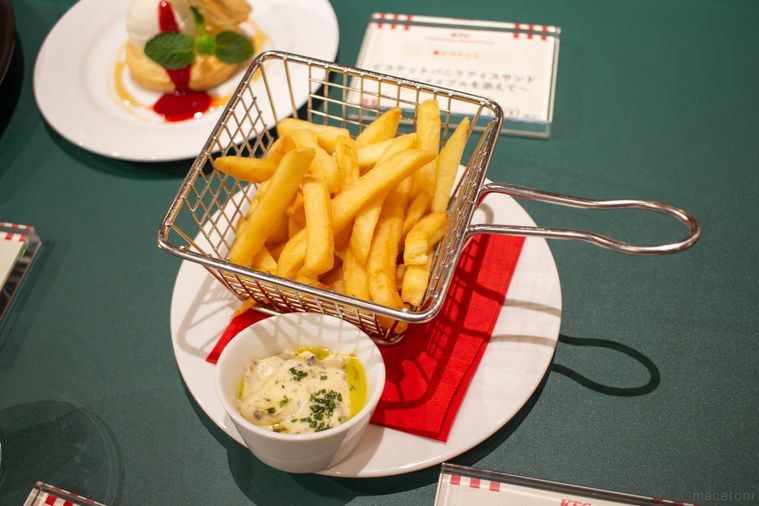 白いお皿に盛り付けられたケンタッキーKFCフレンチフライ とろりトリュフソース添え