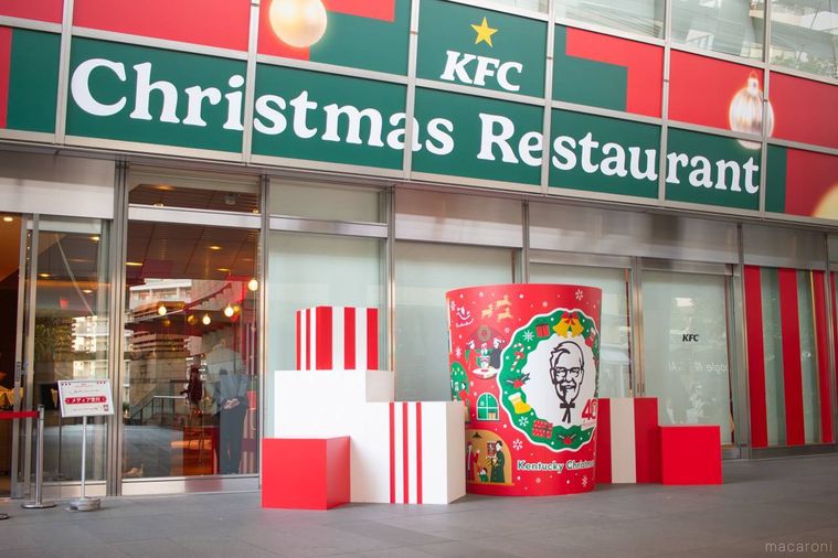 KFCクリスマスレストランの外観