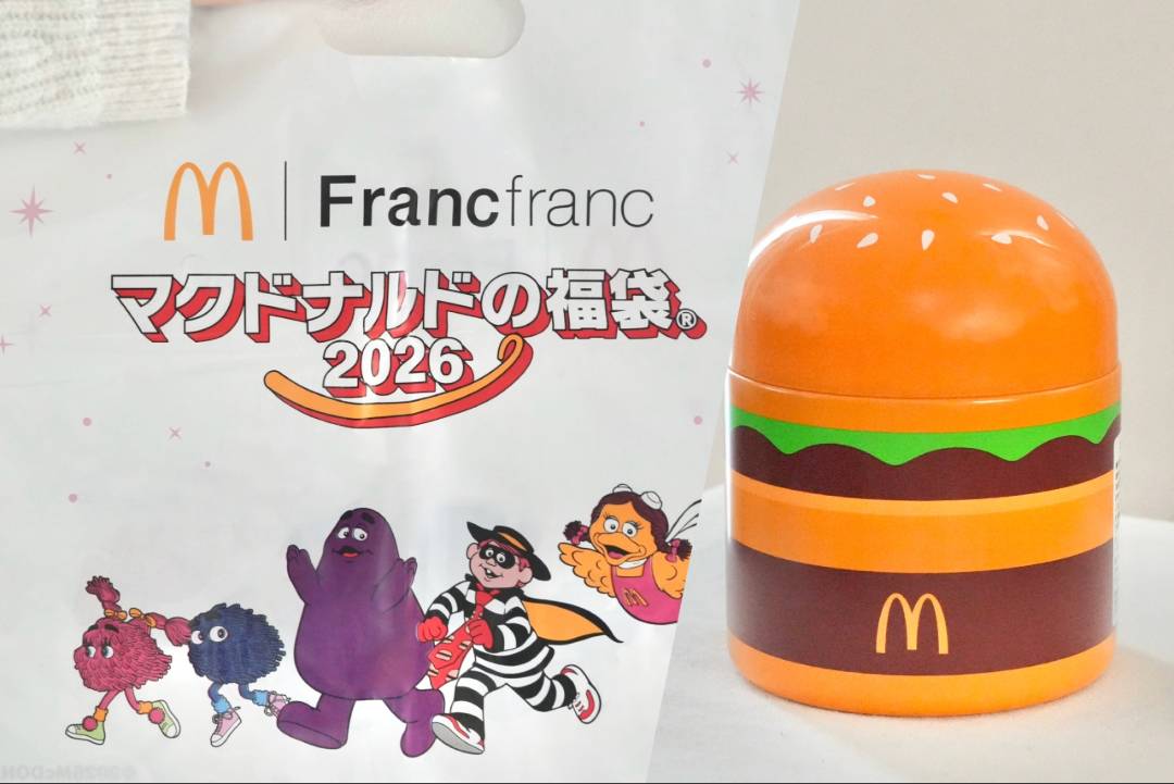 2026年「マクドナルド福袋」の中身をすべて見せます！フランフランと初