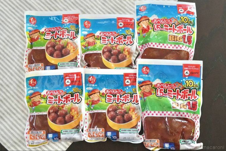 ストライプの布に並べられた2つのサイズのミートボールのパッケージ