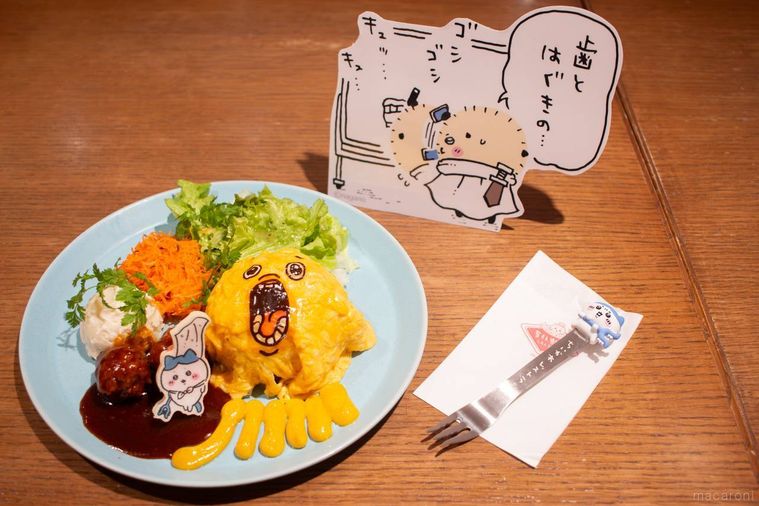 ちいかわレストランハチワレ討伐成功ドライカレーオムライス