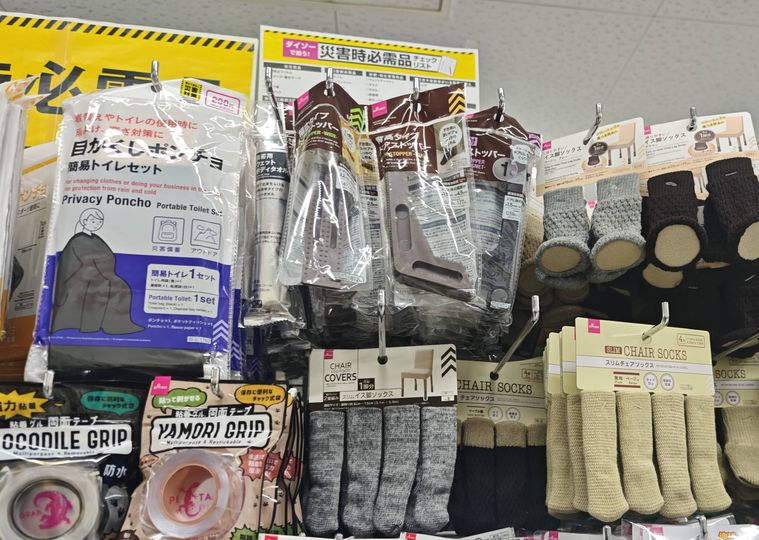 ドアストッパーの売場の画像