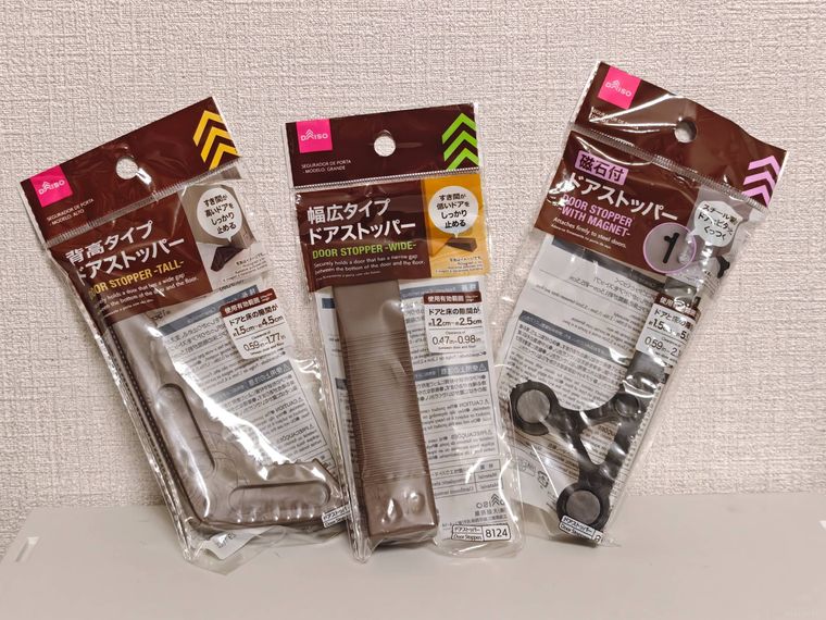 ダイソードアストッパーが机の上に置いてある