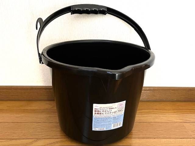 大きな黒い大機能バケツが床に置いてある