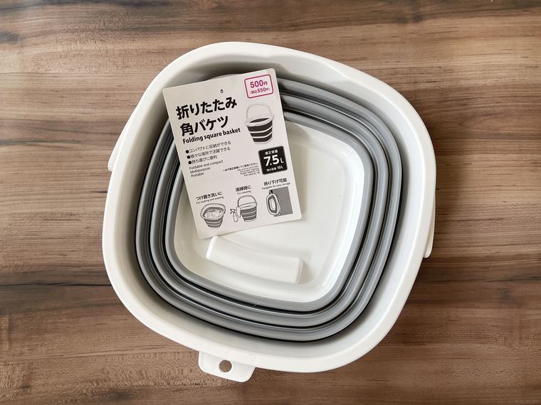 ダイソーの折りたたみ角バケツ 7.5L