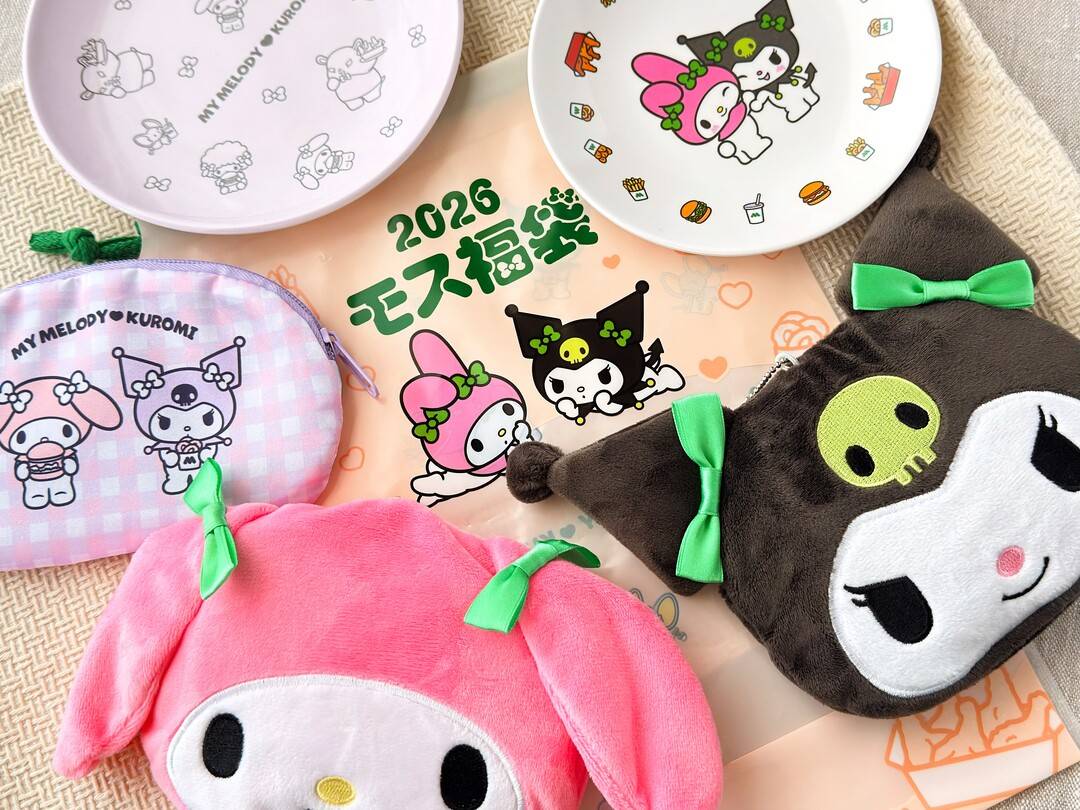 2026年「モスの福袋」の中身をネタバレ！マイメロディ＆クロミコラボの