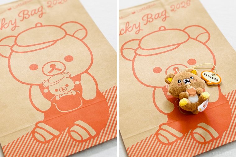 いつでもいっしょ リラックマのぬいぐるみ福袋 2026の紙袋