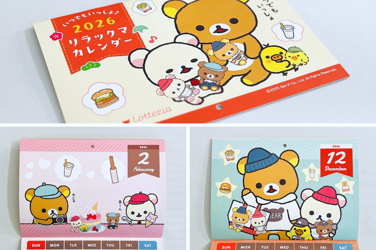 いつでもいっしょ リラックマのぬいぐるみ福袋 2026の壁掛けカレンダー