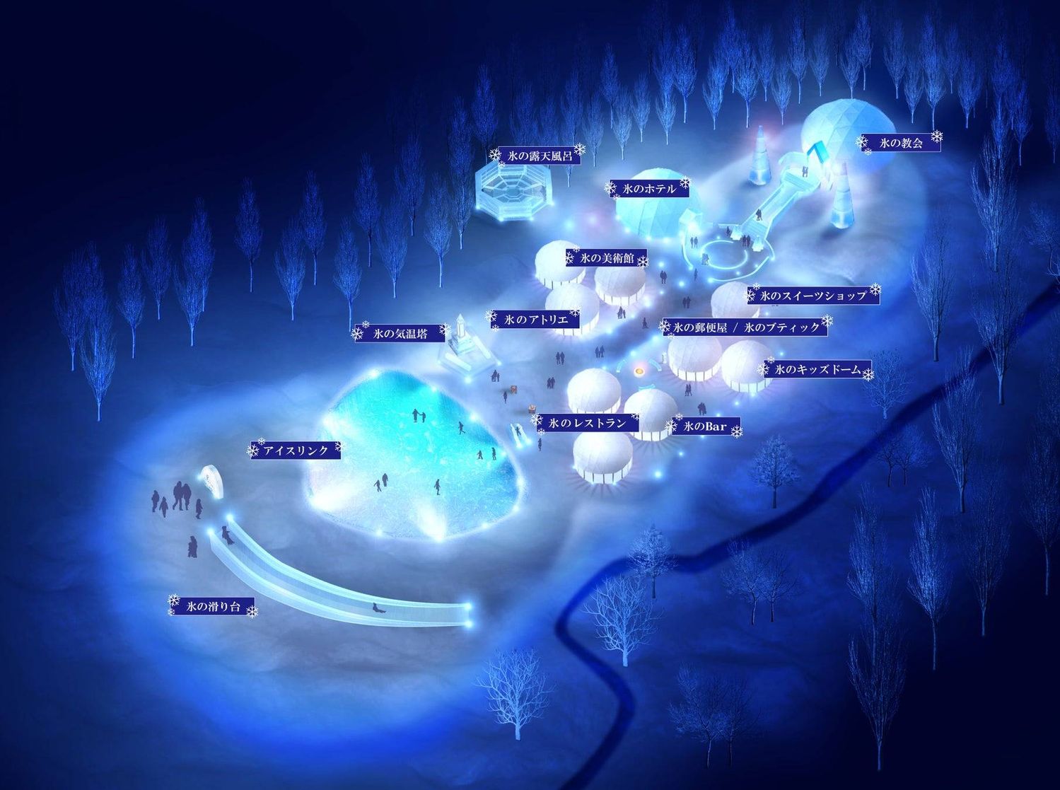 アイスヴィレッジとは2