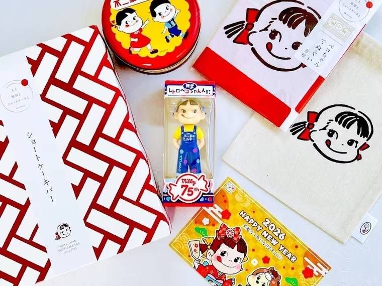 不二家2026年新春福袋の中身を並べた様子