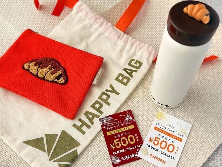 サンマルクカフェ福袋2026の中身を並べた様子