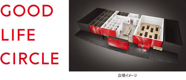 グリコ コンディショニングスタジオとは