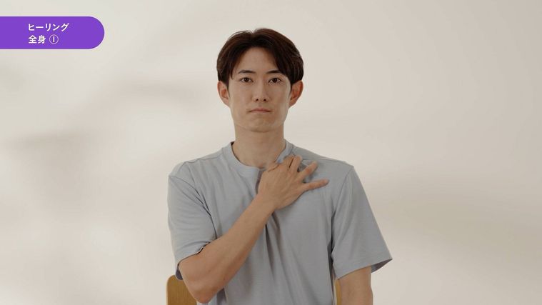 自宅で実践できる2週間のオンラインプログラム