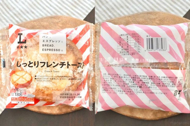 木のカッティングボードにのったフレンチトーストとパッケージの表記