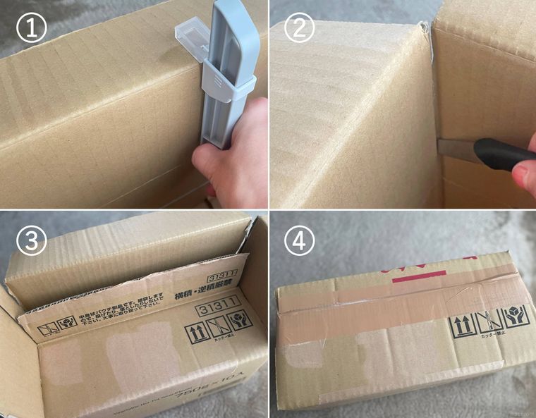 段ボールサイズ調整カッターの使い方をコラージュで解説