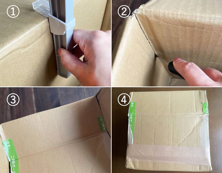 段ボールカッターでリサイズ作業にチャレンジ